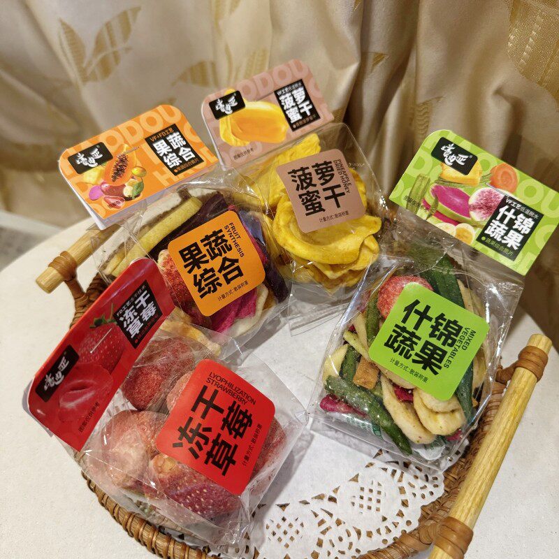 新货壕迪亚菠萝蜜干冻干草莓水果综合果蔬干冰糖葫芦小包装秋葵干