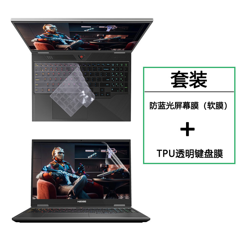 适用2025款16寸神舟战神t8 全笔记本d94电脑键盘膜qnlys03pro新款
