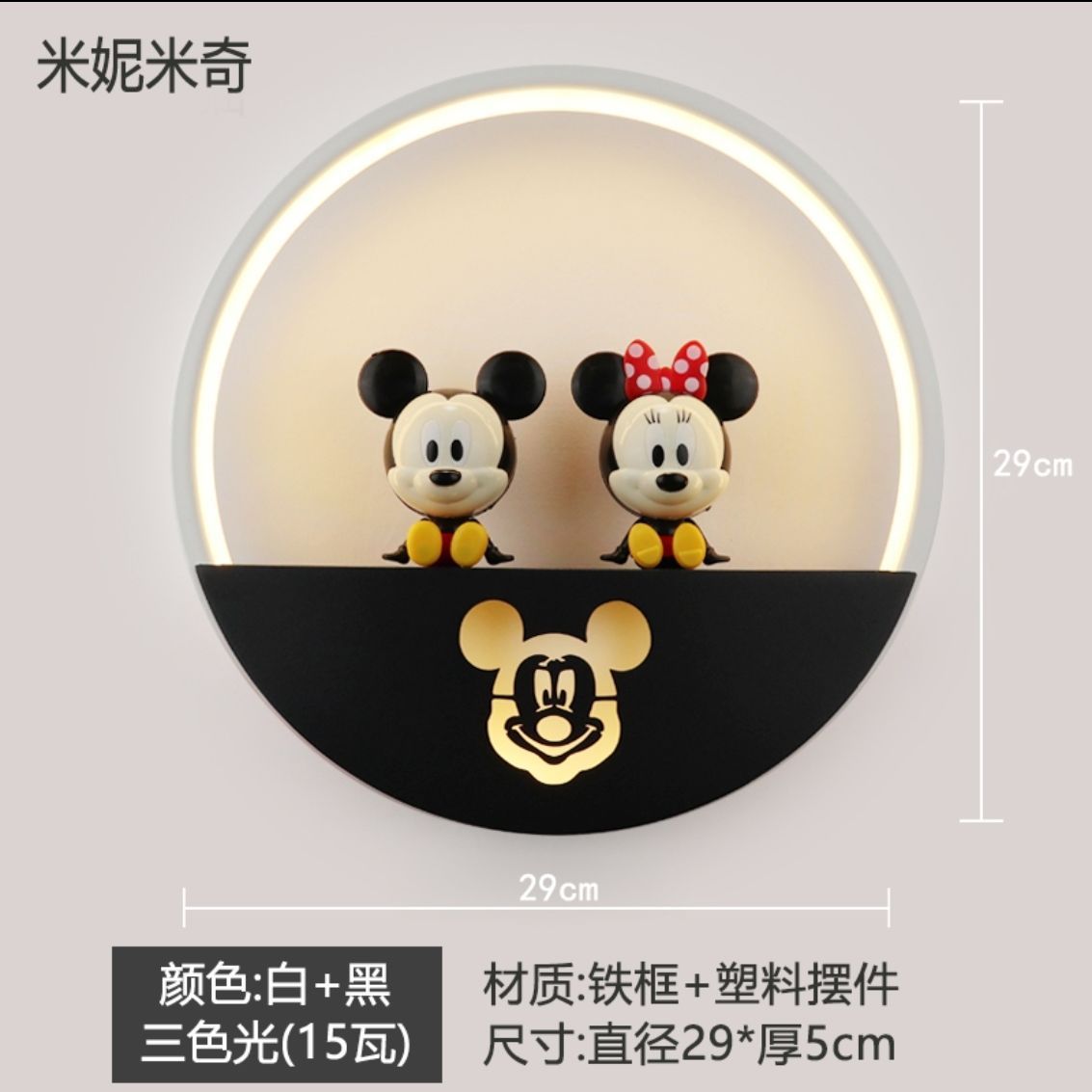 led床头灯卡通人物背景墙灯壁灯包邮过道卧室壁灯客厅墙壁灯楼梯