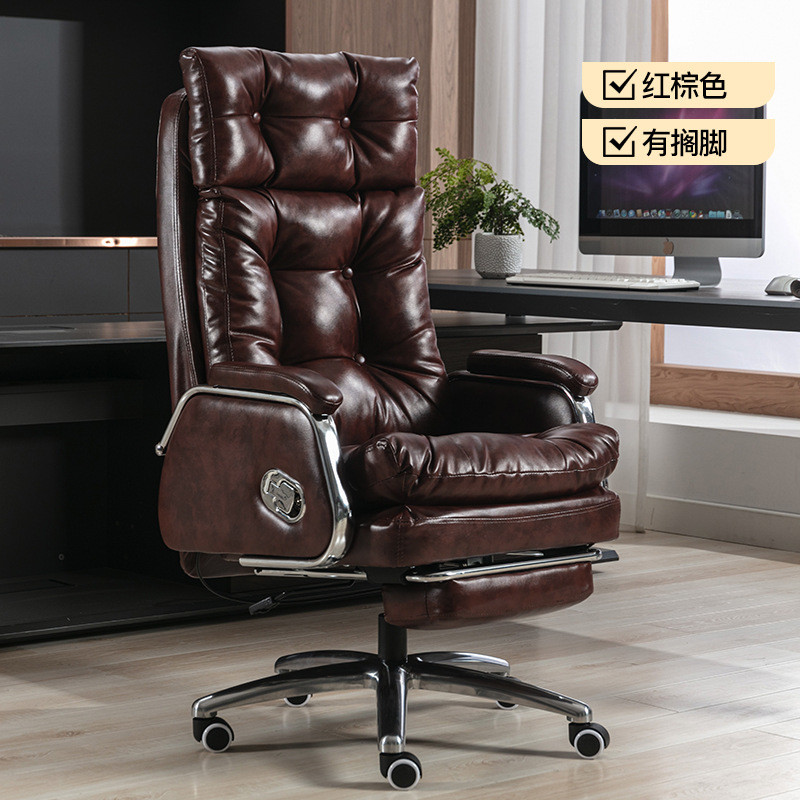 家用老板椅座椅电脑椅舒适久坐可躺书房按摩办公室大班椅升降转椅