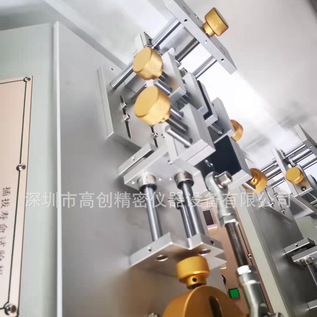 热销高创触摸屏新款仪器插拔寿命试验机插拔力试验机力值显示