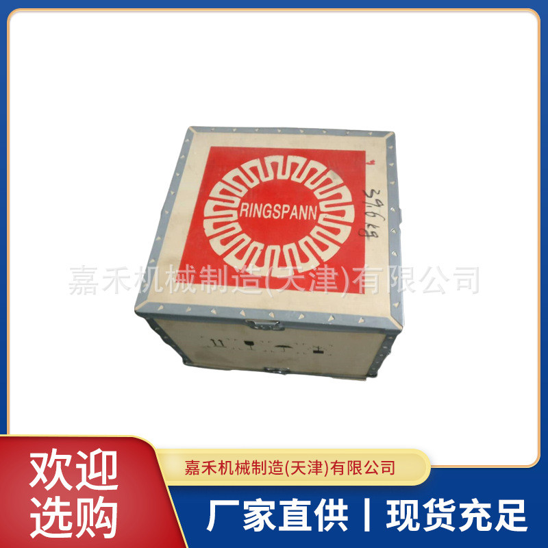 SEW弗兰德FLENDER减速机逆止器超越离合器RINGSPANN瑞班原厂正