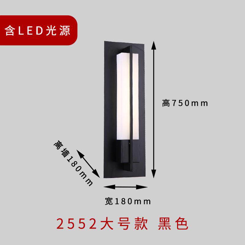 新中式现代简约云石壁灯户外防水仿风格别墅庭院外墙大门led墙灯