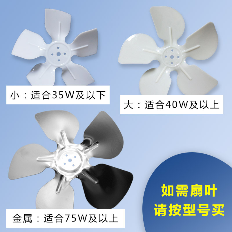 包邮冰柜电冰箱散热风扇电机展示柜冷凝器罩极异步电动机风机220v