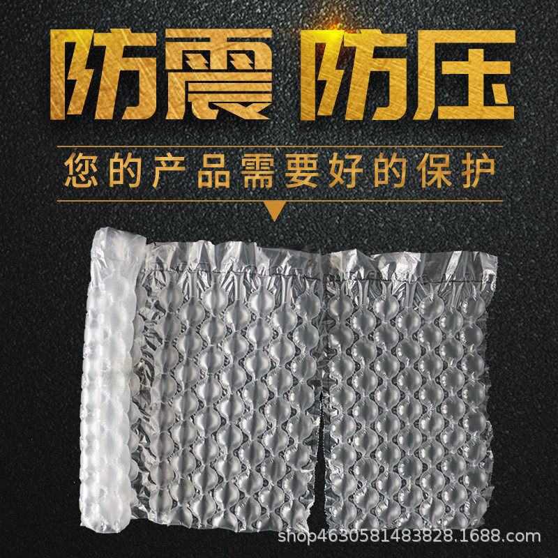热销小泡快递打包易碎品保护气泡膜加厚款透明气泡袋防撞气泡卷膜,包装,气泡膜,淘宝优惠券,粉丝福利购,淘宝优惠卷