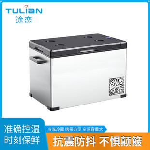 房车货车压缩机车载冰箱家用冷藏箱汽车户外房车迷你小冰箱 便携式