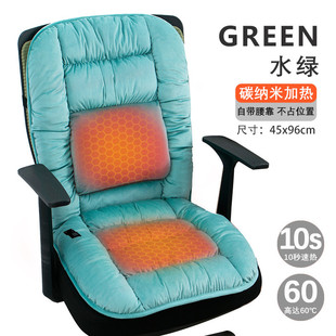 86m0加热坐垫靠背一体腰靠椅子垫办公室久坐插电靠垫发热屁垫座垫