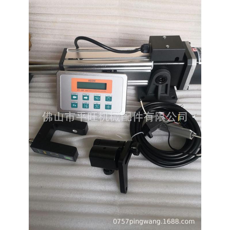 热销厂家供应直流纠偏系统光电纠偏装置直流电机自动系统对边