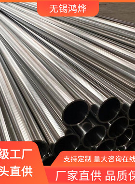 s31600no8065不锈钢ep管内壁气体光滑回流气压动力不锈钢ep管