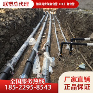 联塑钢丝网骨架塑料pe复合管联塑钢骨架联塑管联塑pe管聚乙烯