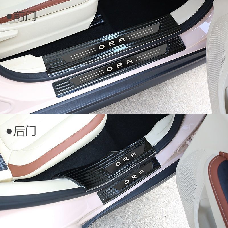 长城欧拉好猫门槛条后备箱护板不锈钢防护板内饰改装专用配件用品