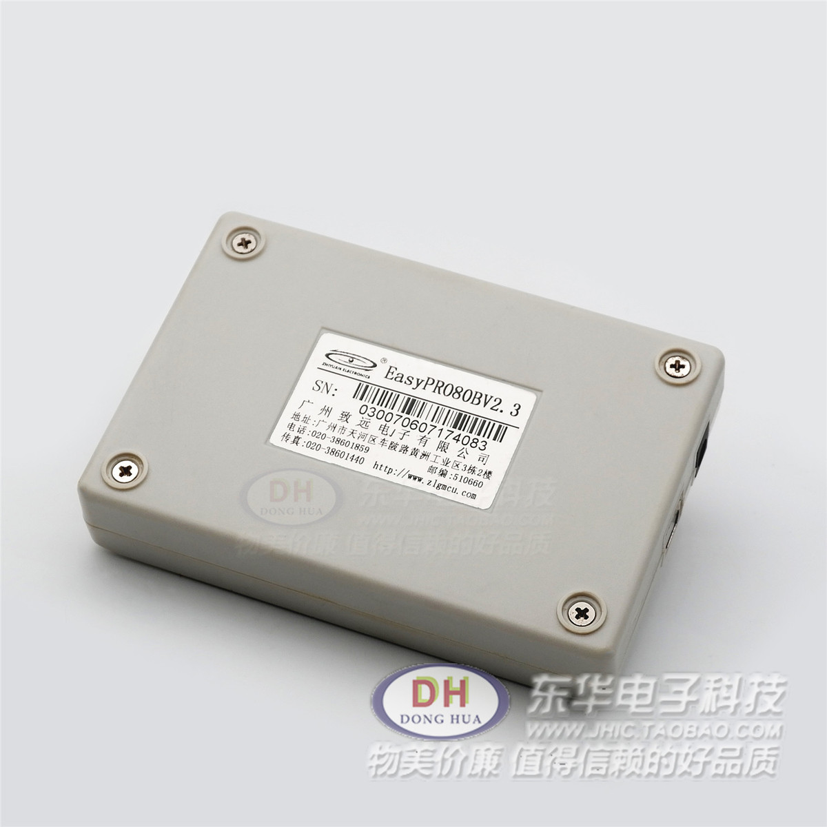 周立功EasyPRO80B800编程器致远单片机MCU通用烧录烧写拷贝下载器