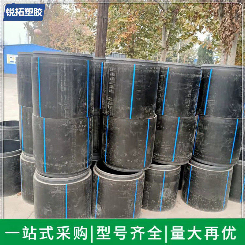 厂家置换销售管 大口径pe排水管 规格型号全强度高 pe置换管,鲜花速递/花卉仿真/绿植园艺,浇水接口/取水阀/配件,淘宝优惠券,粉丝福利购,淘宝优惠卷