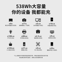 纽曼A530户外电源0.538度电直播快充停电应急备用车载自驾游露营