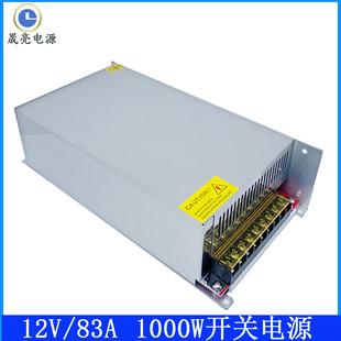 3D打印机电源12V1000W48V24V36V60V70V可调开关电源步进电机驱动