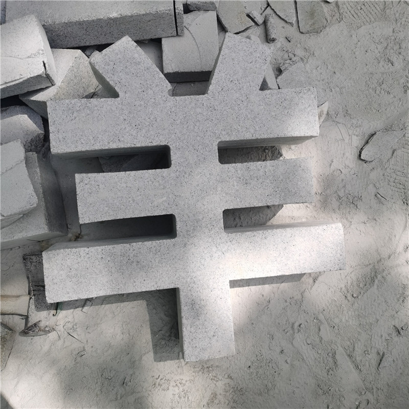 石雕立体字镂空落地门头公司户外镂空字路标装饰厂名精品双面雕刻