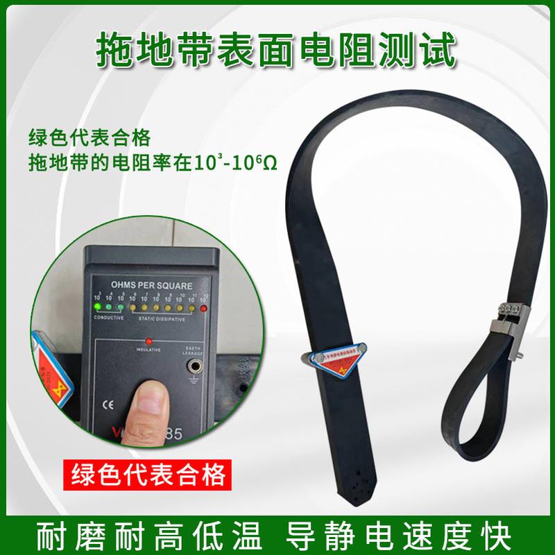 热销接地线车静电拖地带加厚耐磨橡胶尾部金属块危险品油罐车拖地