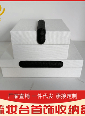 新中式样板房木质首饰盒卧室皮质首饰收纳盒客厅pu皮质摆饰品批发