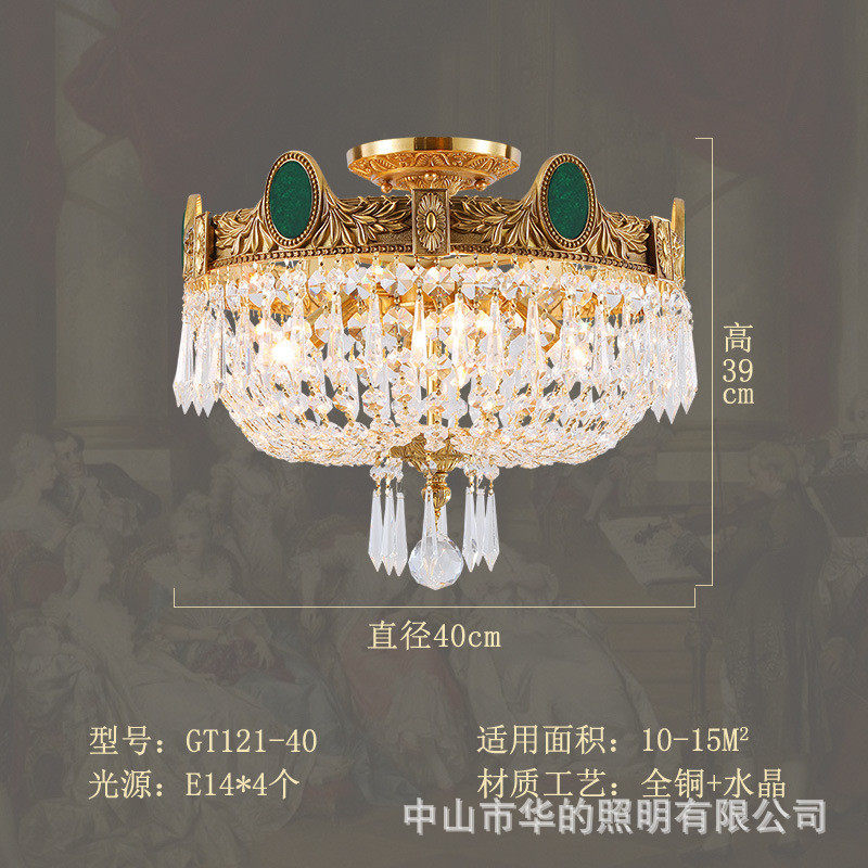 法式全铜卧室灯具复古创意别墅客厅餐厅灯欧式温馨浪漫水晶吸顶灯