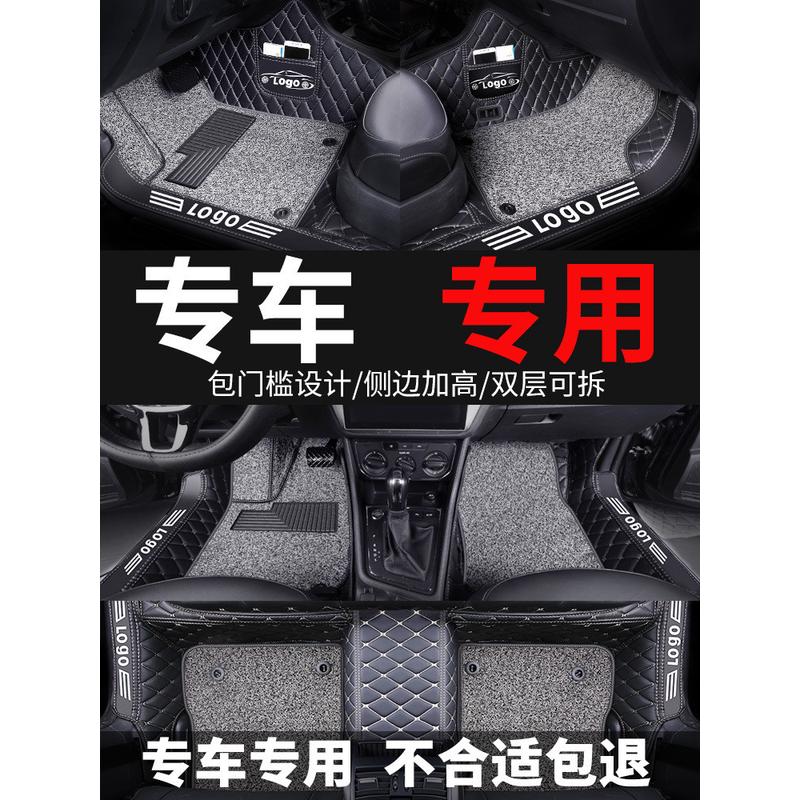 锋范脚垫全包围主驾驶经典适用于本田汽车脚垫原厂风范单片09地毯
