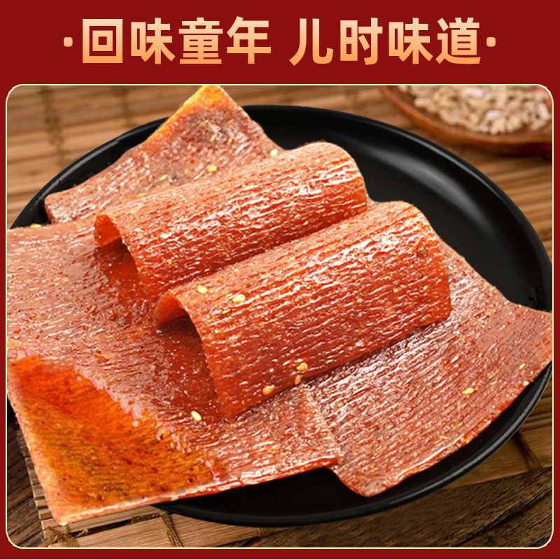 新货香辣童年麻辣条张奇龙素牛排老式大辣片唐僧面筋小吃素肉怀旧