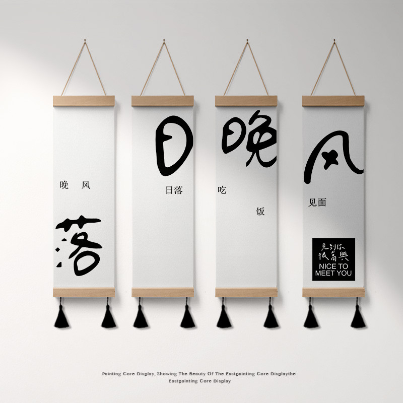 酒店民宿壁画小红书打卡背景墙装饰画露营风小酒馆咖啡厅布艺挂画图片