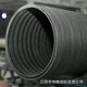 口径多样 聚乙烯双壁hdpe 可供选购 波纹管井筒缠绕管 现货批发