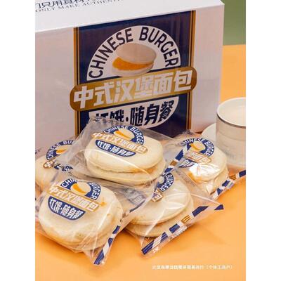 新货豪士面包吐司藜麦夹心小小生椰老式鸡蛋糕黑全麦乳酸菌混搭全