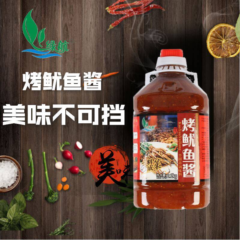 绿航铁板鱿鱼酱商用烤鱿鱼秘制铁板烧酱料调料铁板鸭肠酱2.2kg桶