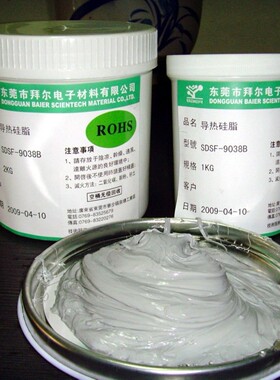 灰色导热硅脂散热膏导热厂家直销3.02.01.0系数质美价廉批量