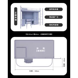 vhm7批发寝室书桌帘u型支架加粗厚外延上床下桌床帘学生宿舍遮光