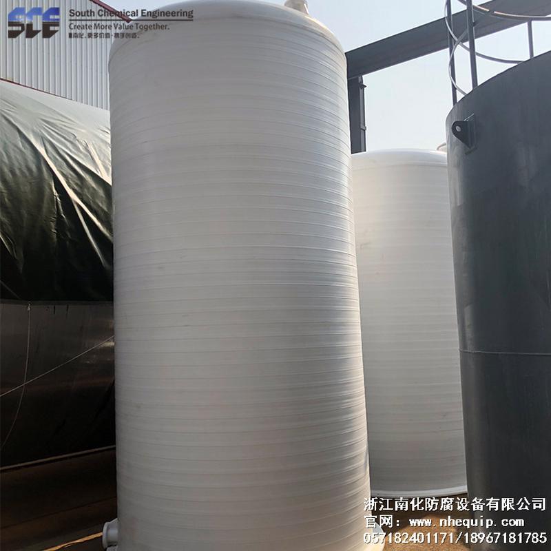 热销【，化】浙江pph储罐南规格尺寸按需制作