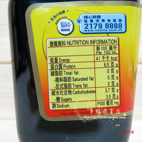 新货港版GI美极鲜酱油 小麦酿制豉油 全规格 拌饭酱港式酱油
