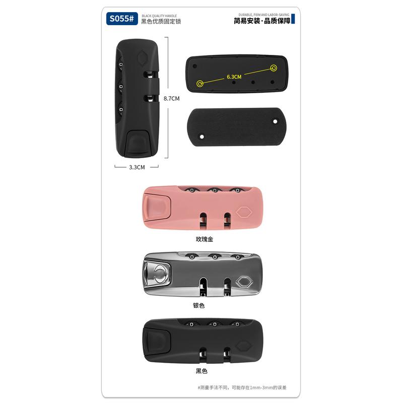 S055#皮箱箱包锁通用拉链锁维修拉杆箱行李箱密码锁配件锁旅行箱