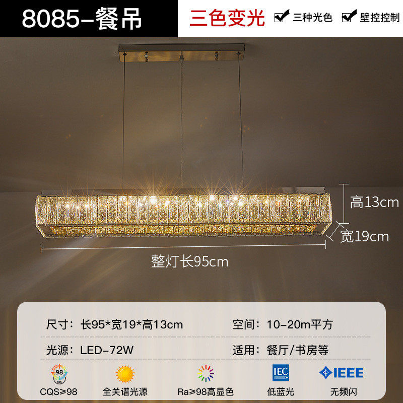 客厅灯吸顶灯不锈钢水晶房间三色光大气主卧室led餐厅吸顶灯批发