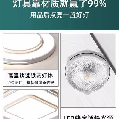护眼高级遥控客厅灯2023新款大气主灯现代简约led吸顶灯具卧室灯