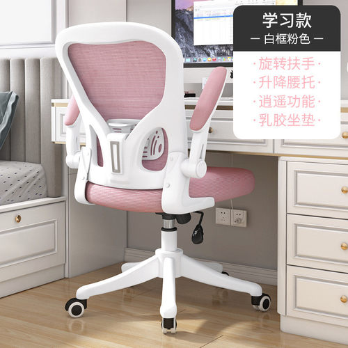 书房子书桌椅学生椅电脑椅家用舒适办公椅儿童座椅写字学习椅椅子