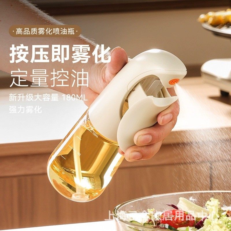LISSA玻璃喷油壶雾化瓶厨房家用食品级空气炸锅食用油喷雾油喷瓶
