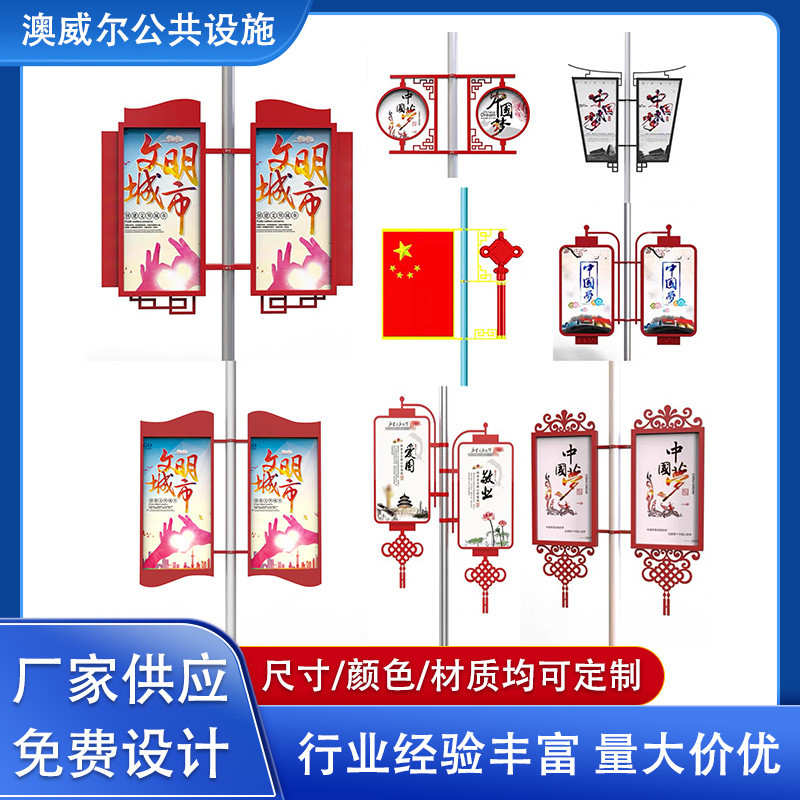 双面发光灯杆灯箱电线杆道旗户外路灯杆灯箱LED防水广告牌厂家