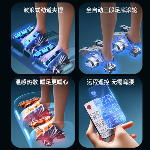 热销足疗机全自动家用腿部足部足底脚底按摩器揉捏加热穴位捏脚按