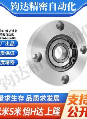 BFJ03-623/624/605/625/606/626/698/608/628/6800ZZ法兰带座轴承