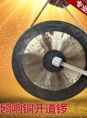 海鸥响铜50cm抄锣70801米的高低音开道锣双色庆典活动锣配锣架
