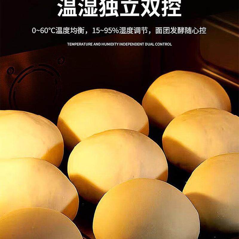 热销盘stevisonsdf-f-f32b豪华型双门发酵箱32-201（不含史蒂芬）