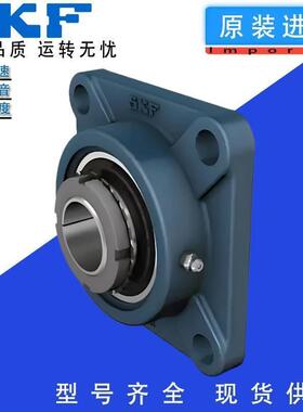 进口SKF轴承 FY75TF FYJ75TF 带座外球面轴承 F215 FY515M UCF215