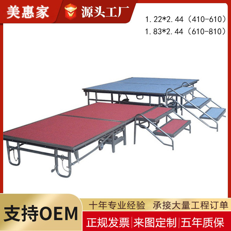 佛山厂家直销宴会酒店加高金属折叠活动舞台升降移动跳舞台阶梯