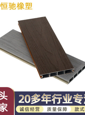 铝合金共挤地板户外地板双面拉丝3D木纹园林景观防水防潮户外地板