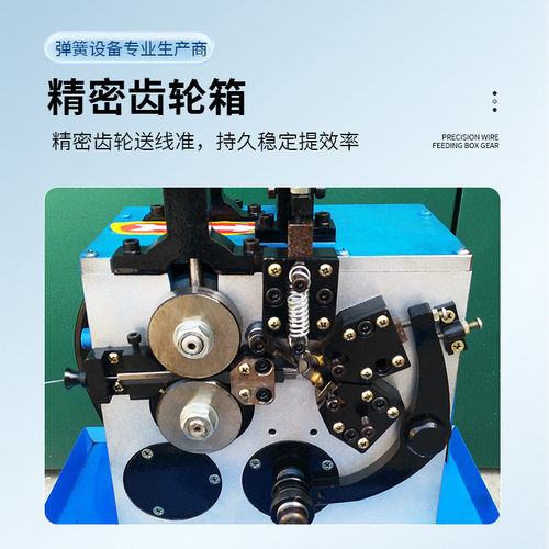ty-s1.2型弹簧机全自动小型钢线压簧数控铁线材机器打圈卷簧成型