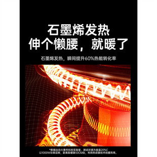 向物小太阳取暖器家用暖风机电暖气小型石墨烯发热烤火炉取暖炉