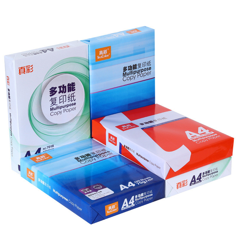 热销真彩70g克80g克复印纸a4单包500张整箱a4纸办公用品白纸打印