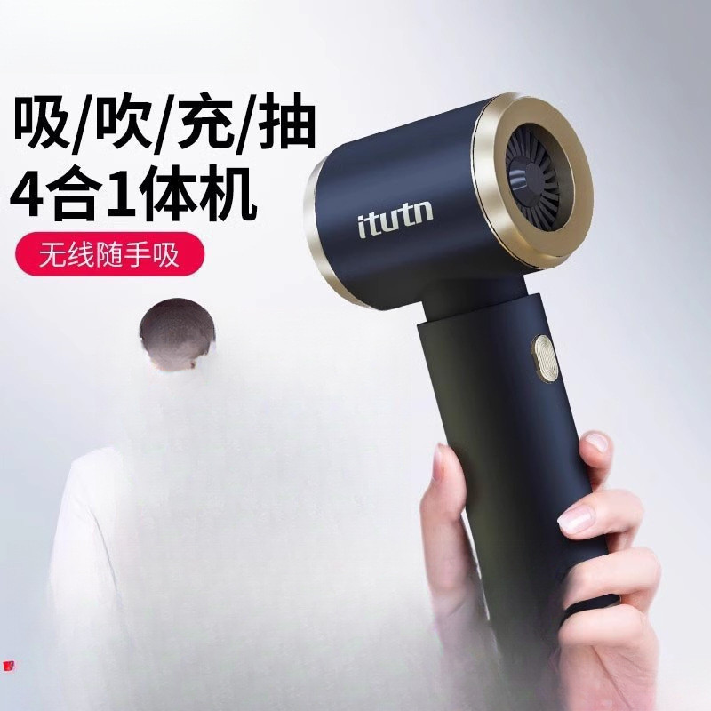 爱图腾车载吸尘器车用无线充电迷你小型手持吸吹抽充大吸力